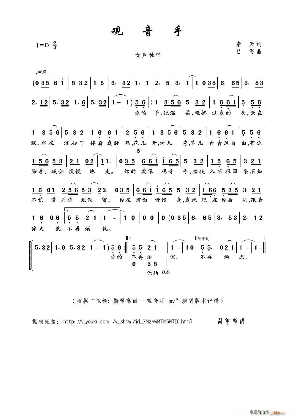  Ƶ ˹ٸ  mv (ʮּ)1