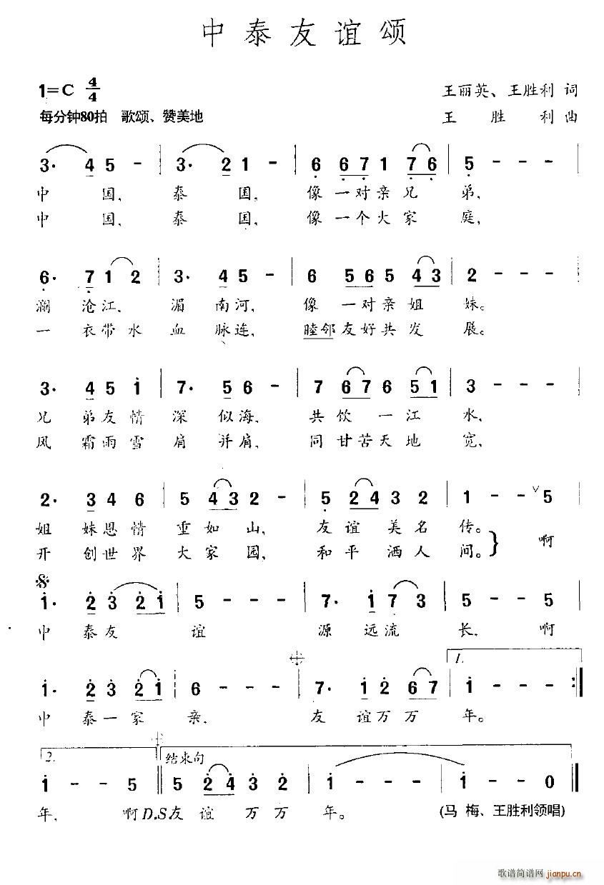 ̩(ָ)1