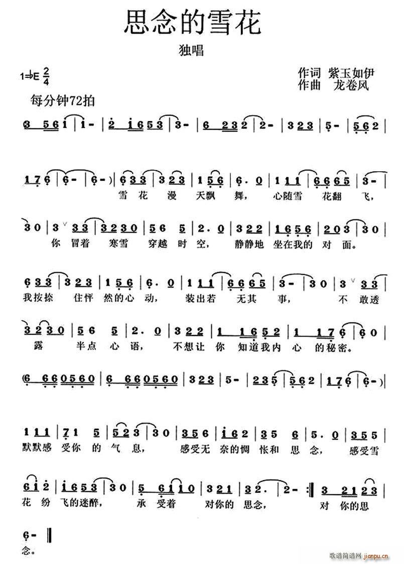 ˼ѩ(ָ)1