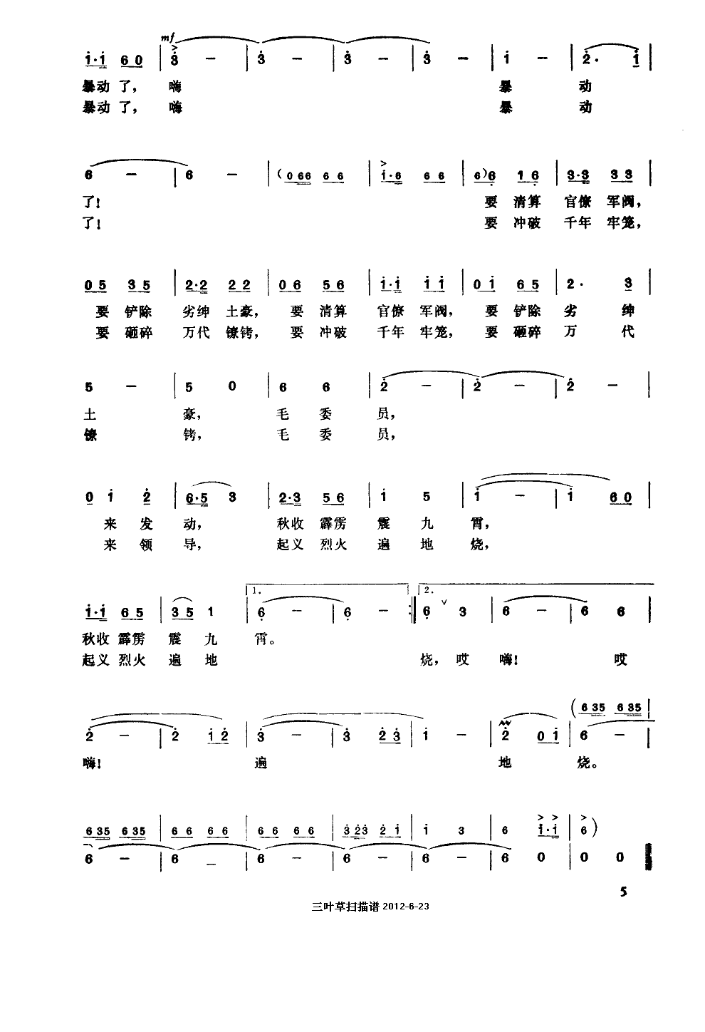 (ָ)6