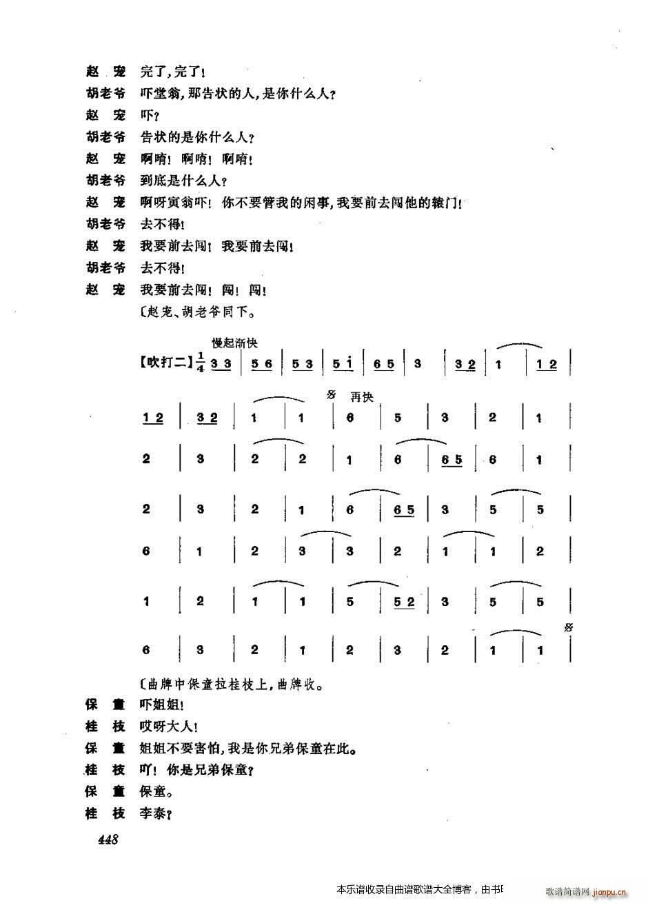 441 476 Ϸ()8