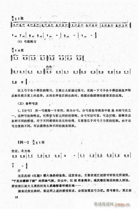׹21-40(ʮּ)8