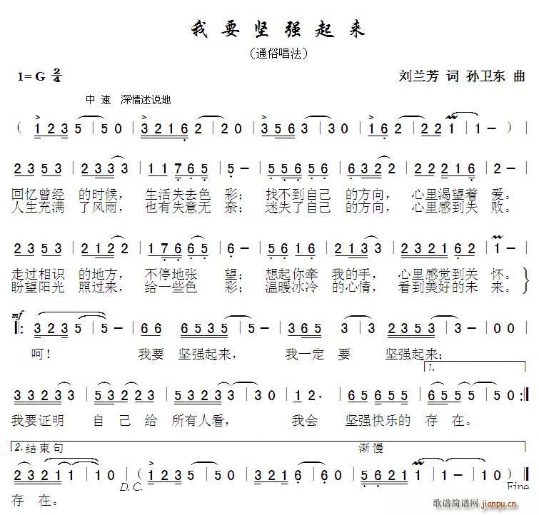 Ҫǿ (ʮּ)1