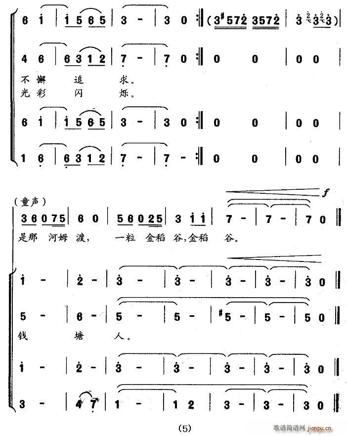 Ǯ˼(ָ)5