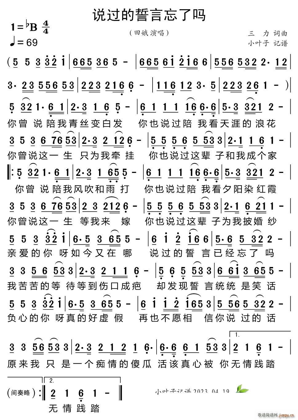 ˵(ָ)1