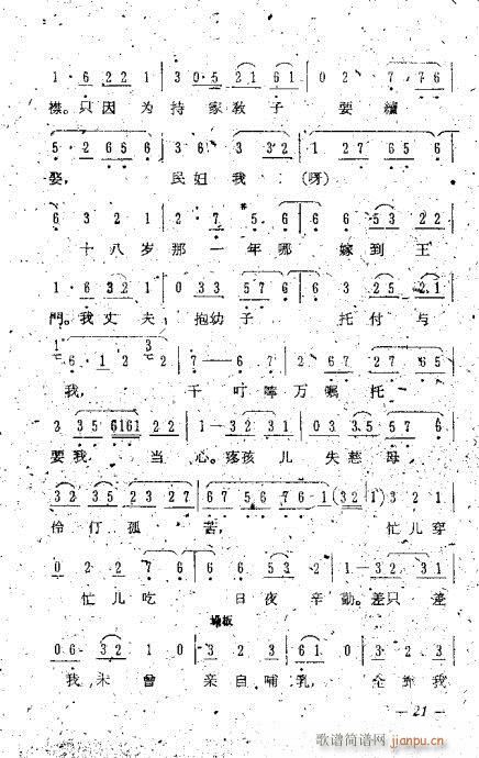 糪ǻѡ21-40()1