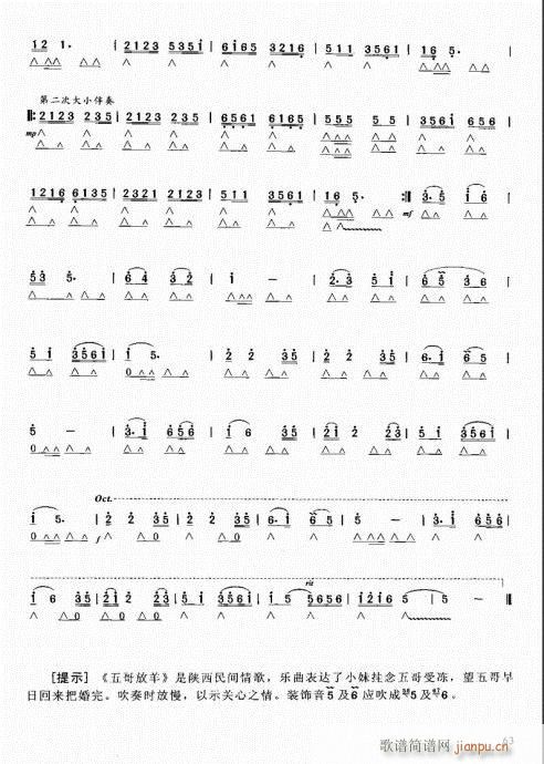 ѧ̳61-80()3