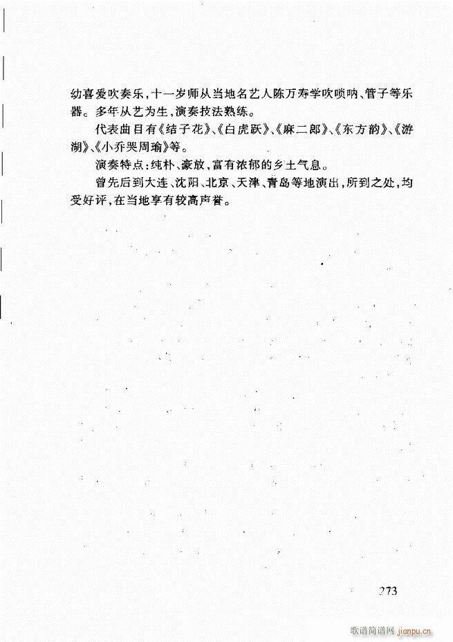 ɽĴ241 275(ʮּ)33