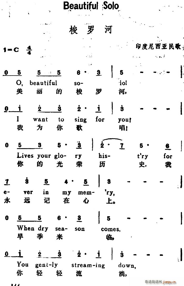 ӡ ޺ Beautiful Solo ӢĶ(ʮּ)1