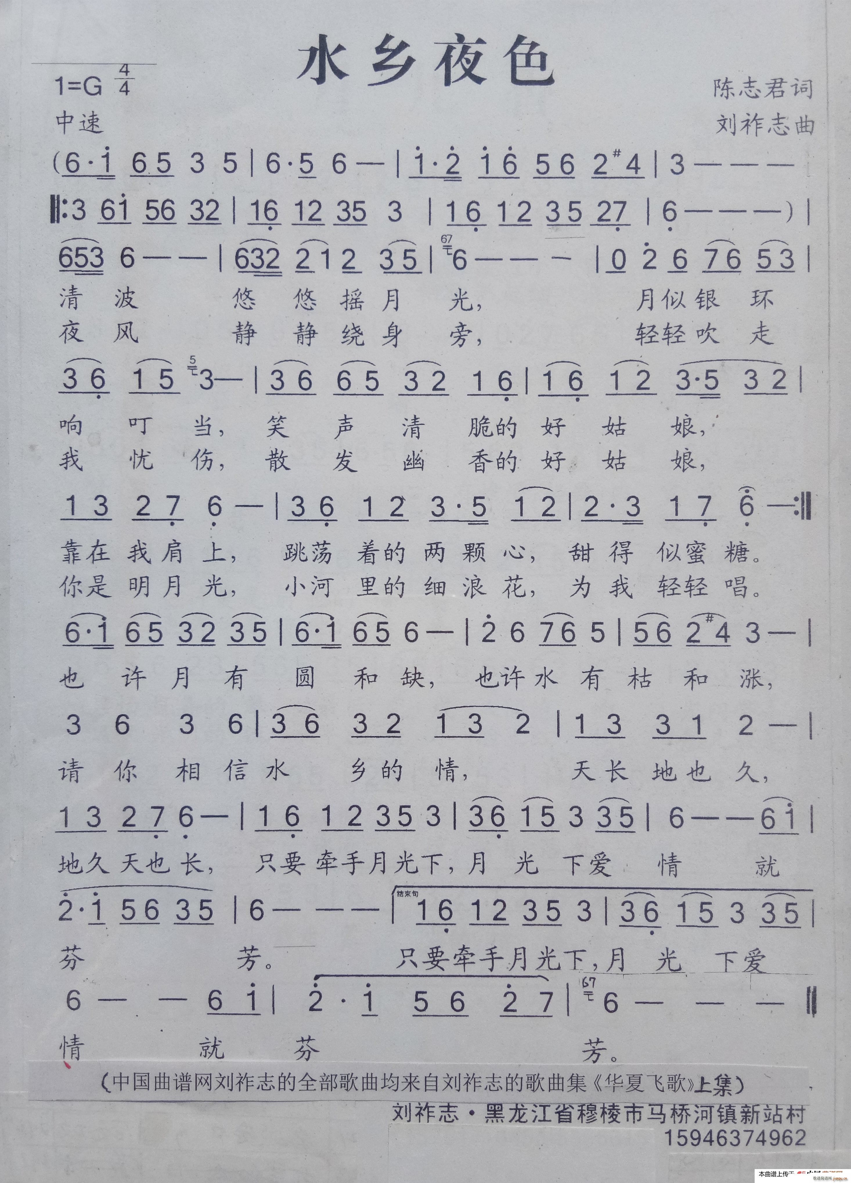 ˮҹɫ(ָ)1