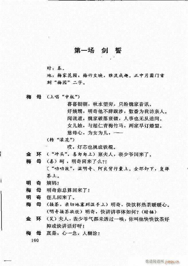 籾ѡ һ 121 180(ʮּ)40