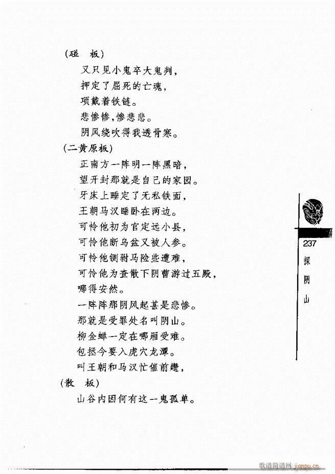羭300181 240()57