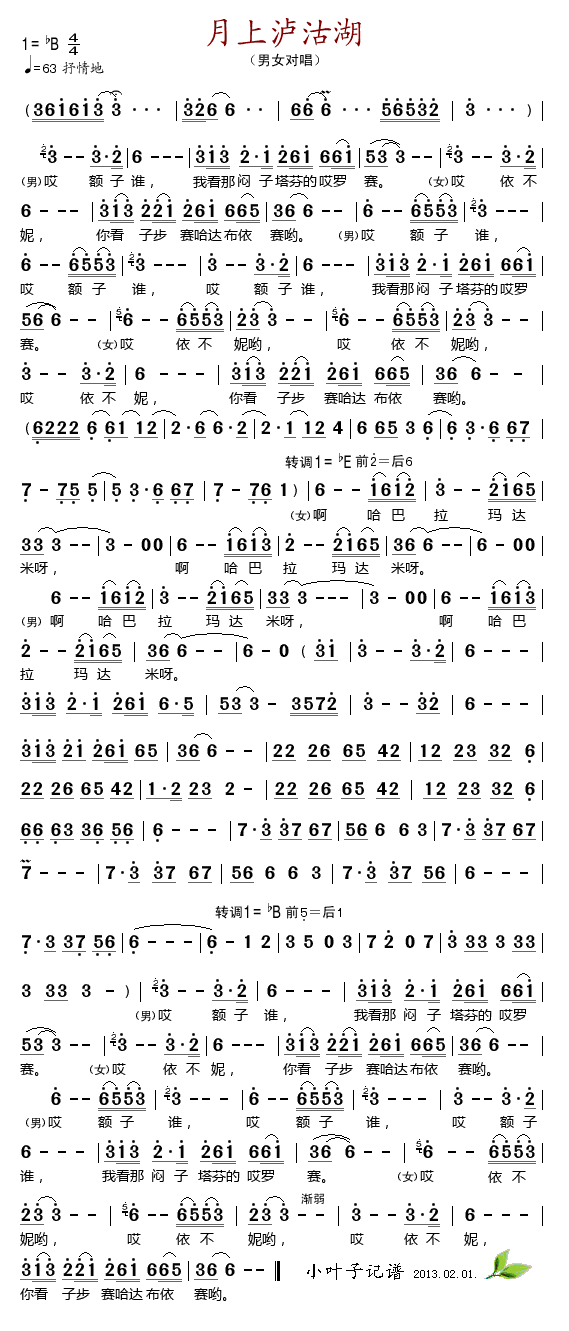 (ָ)1