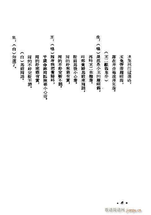 ̨(ָ)6