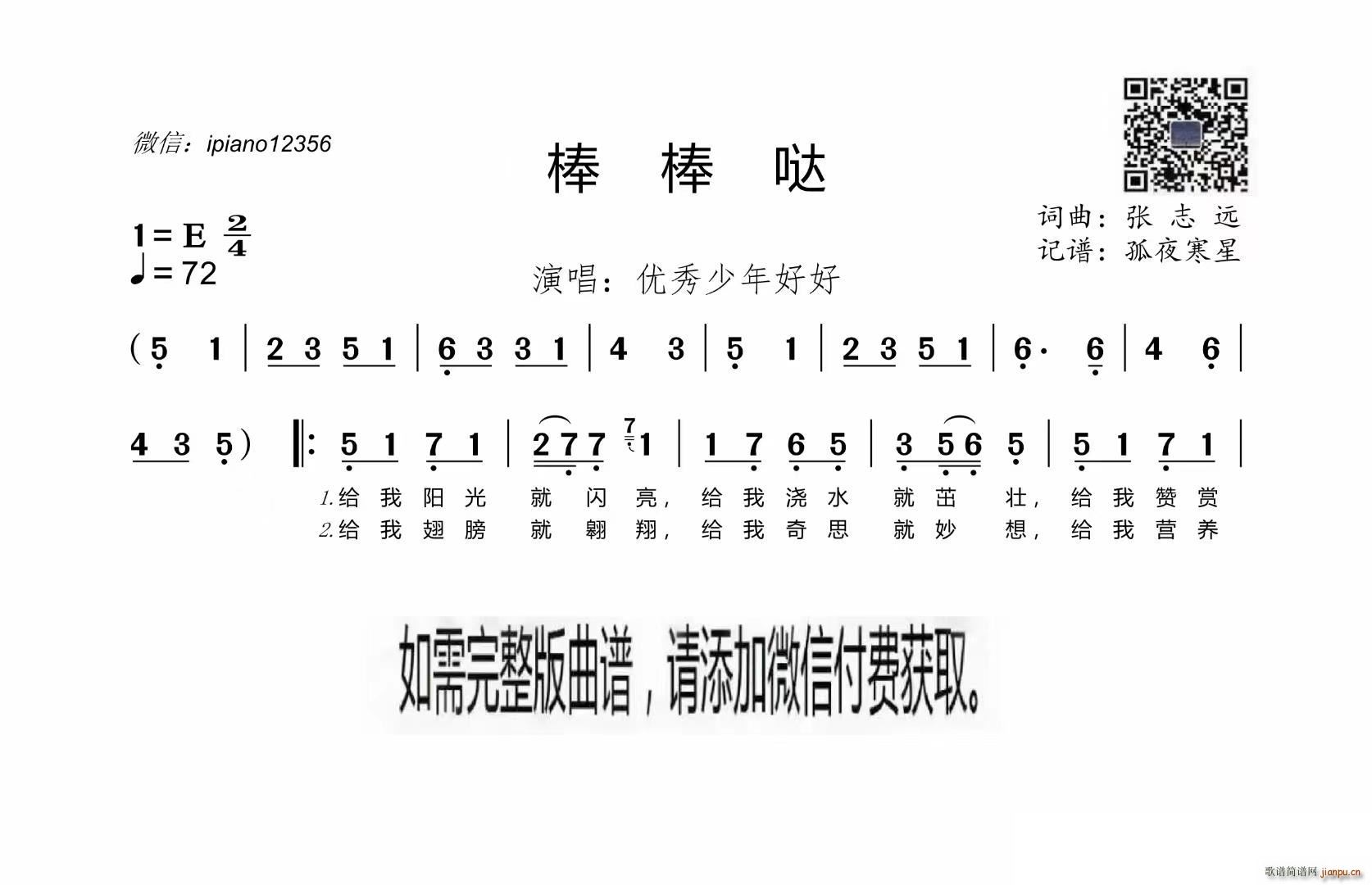 (ָ)1
