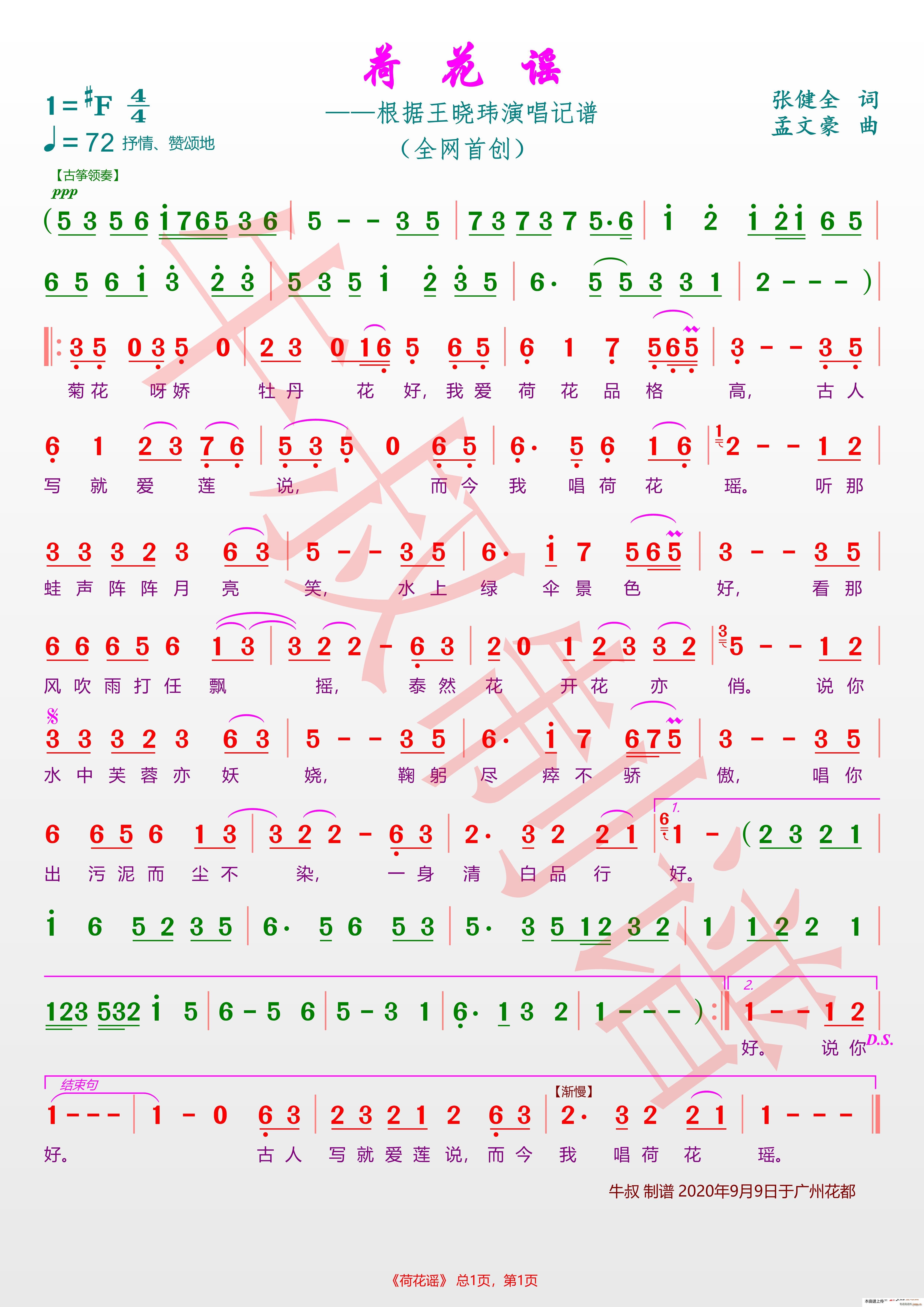 ɻ С202098շ(ʮּ)1
