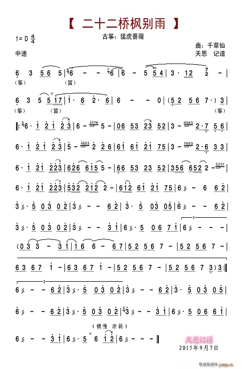ʮŷ ī ()1