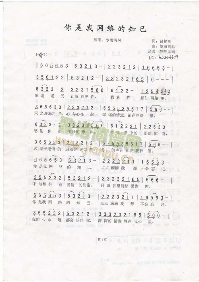 ֪(ָ)1