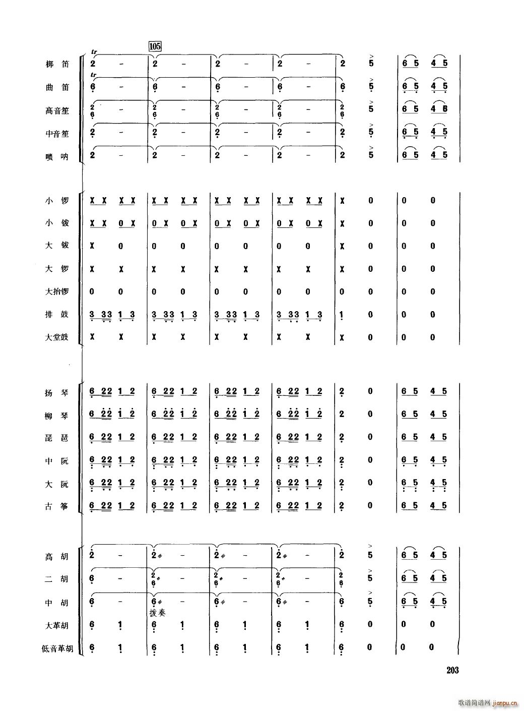 йֺ 201 250()6