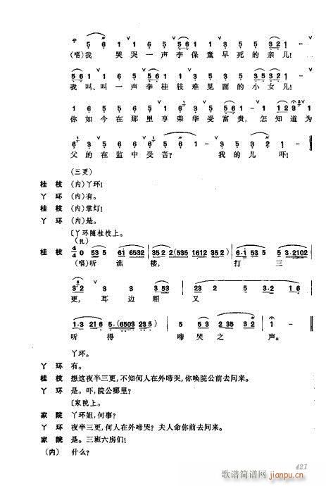 401-440()21
