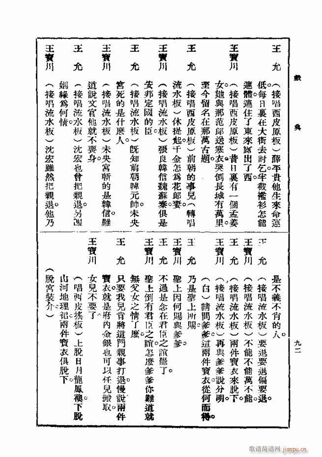 Ϸ һ ڶ 61 120(ʮּ)32
