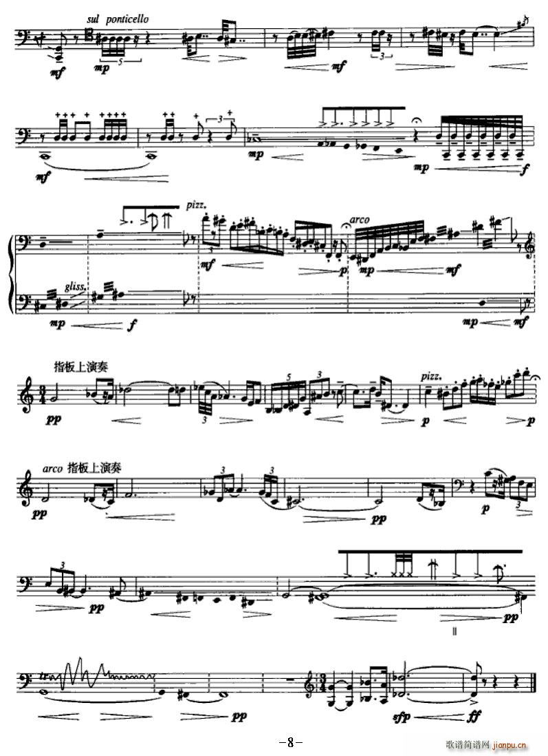 Х()8