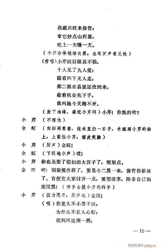 1-40(ԥ)19