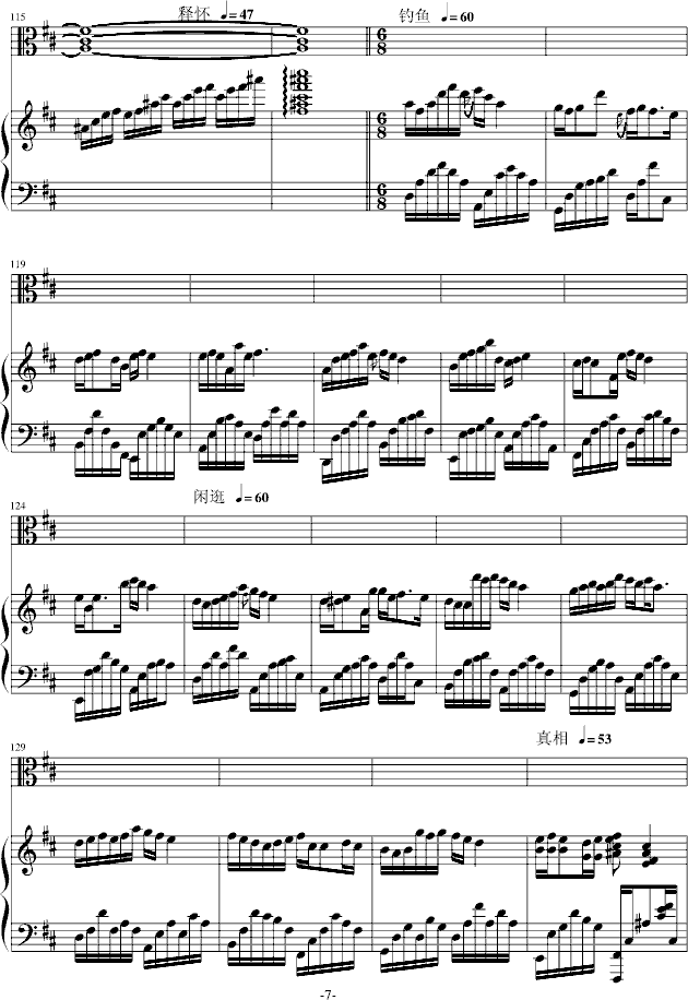 AC.Accarezzevole Cadenza()7