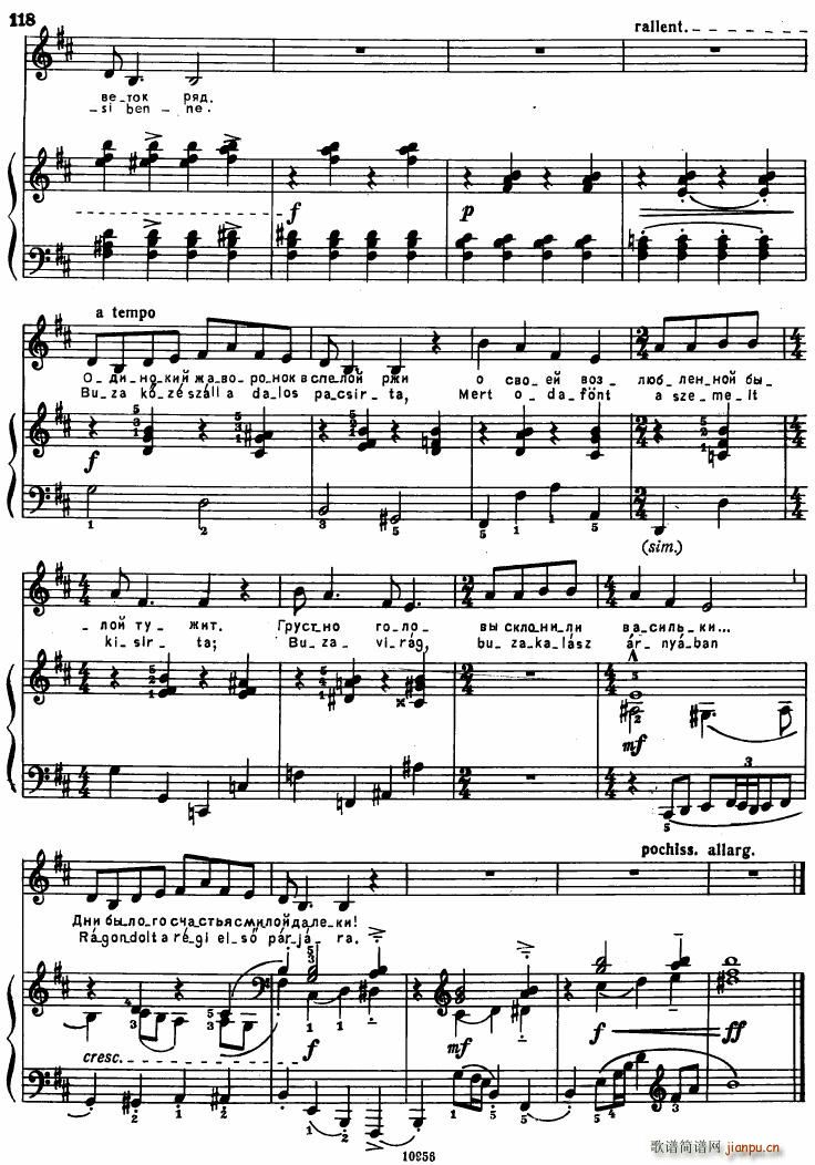 Bartok SZ 107 Mikrokosmos for Piano 122 139()10