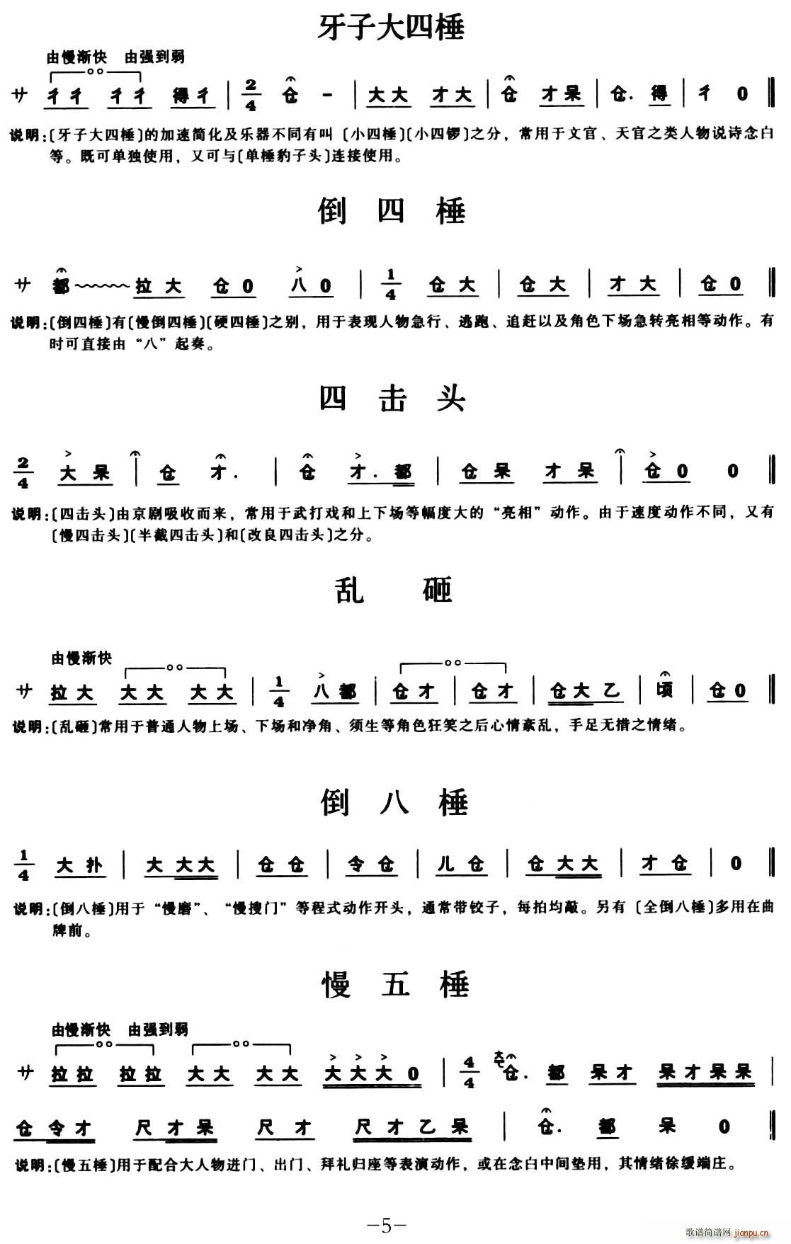 [ǻ](ָ)5