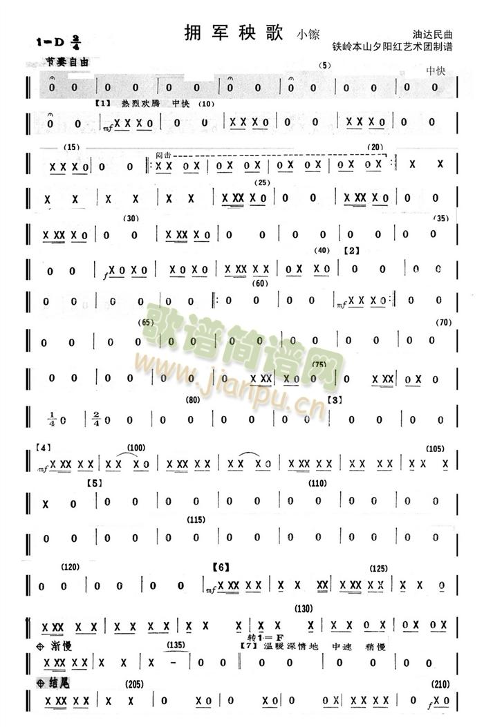ӵ4()1