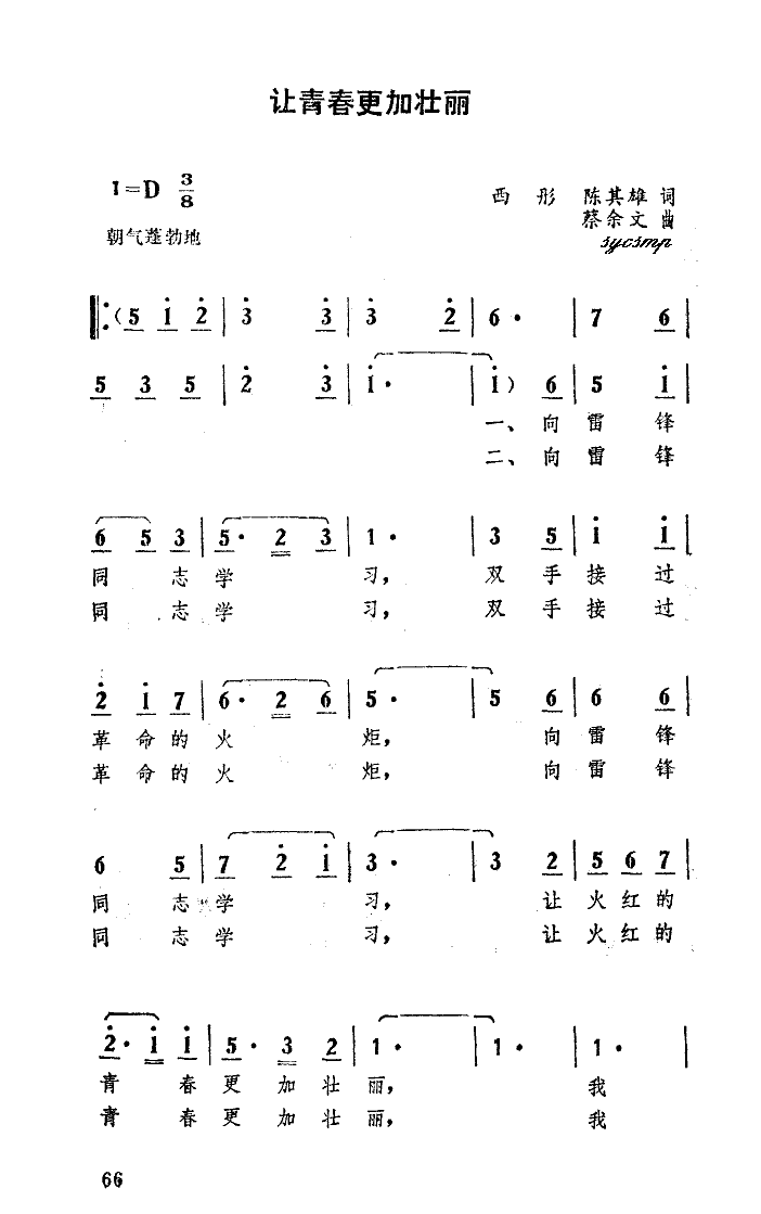 ഺ׳(ָ)1
