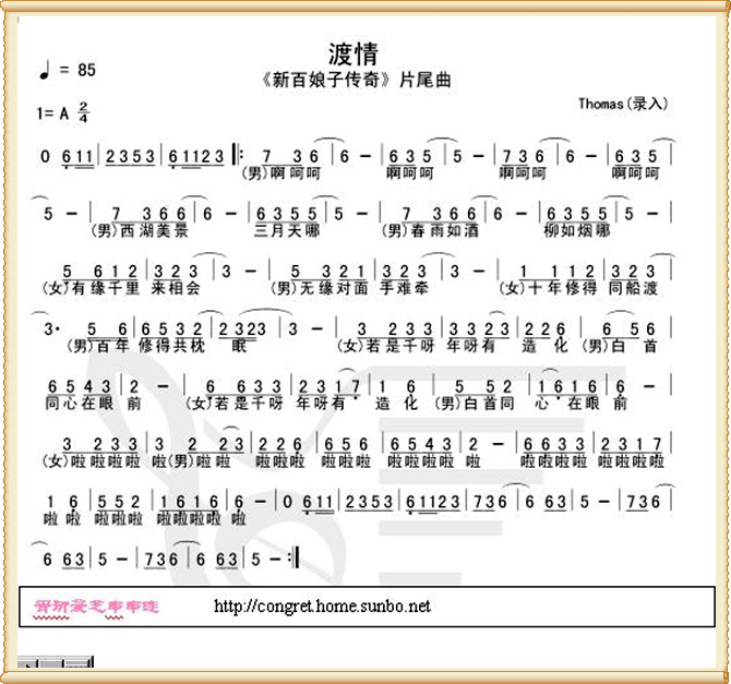 qianshijinsheng(ʮּ)11