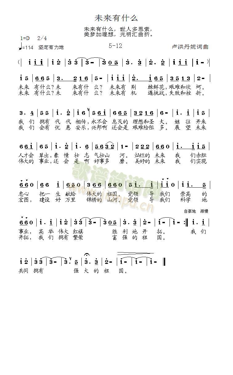 5-12(ָ)1