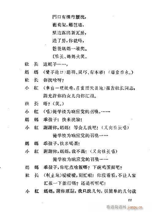 糤Ů(ԥ)11