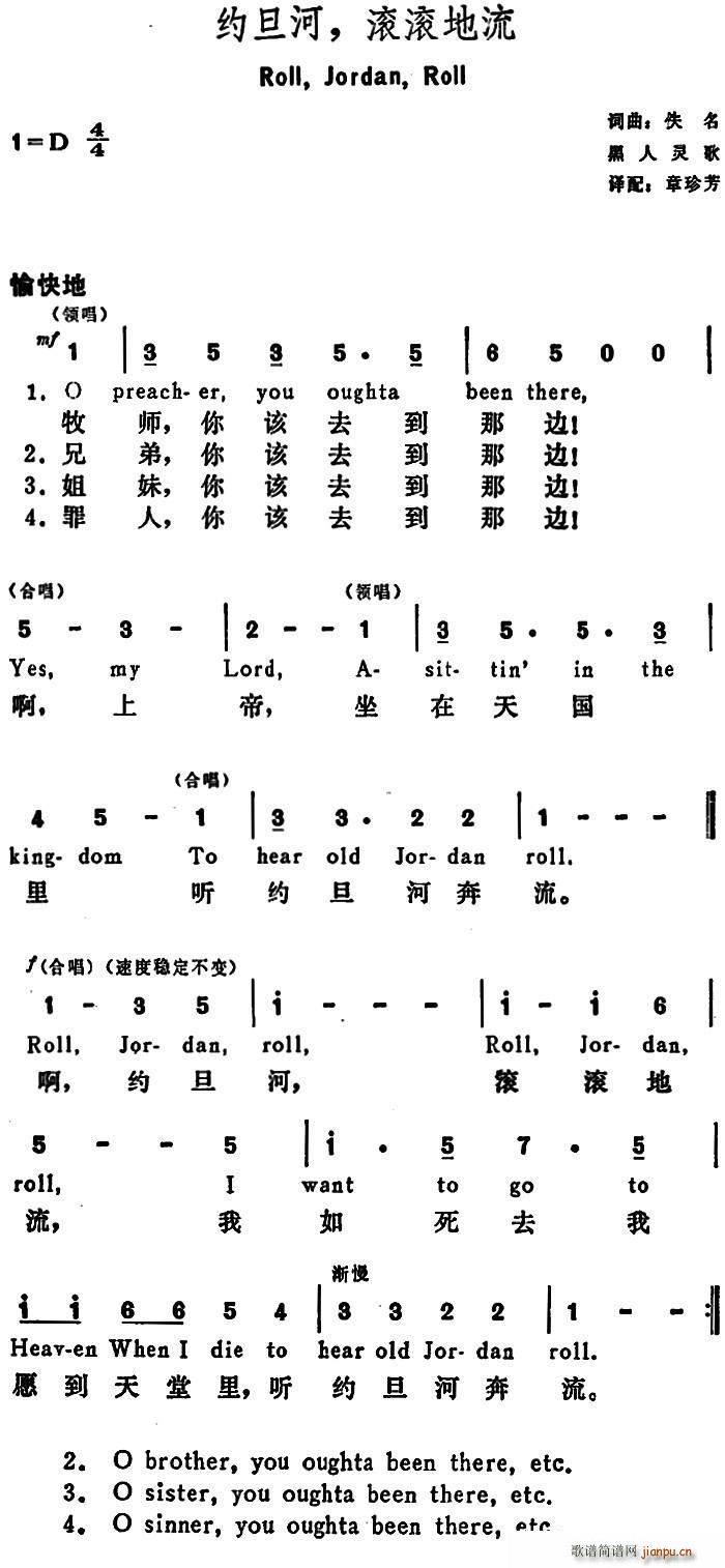  Լ  Roll Jordan Roll(ʮּ)1