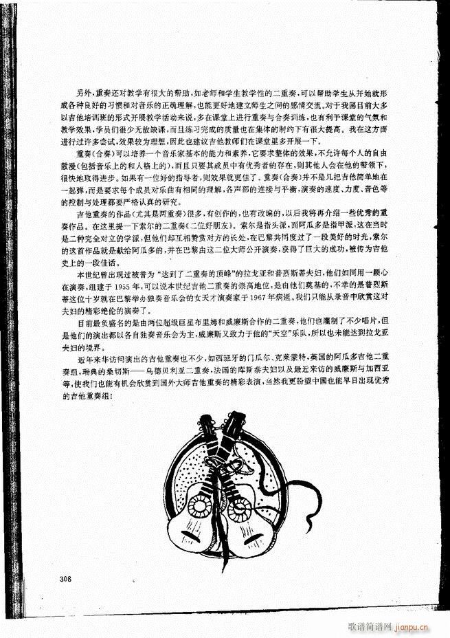 ŵ伪̳301 336()8
