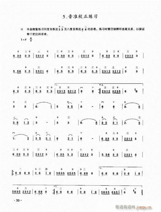 ̳41-60()10