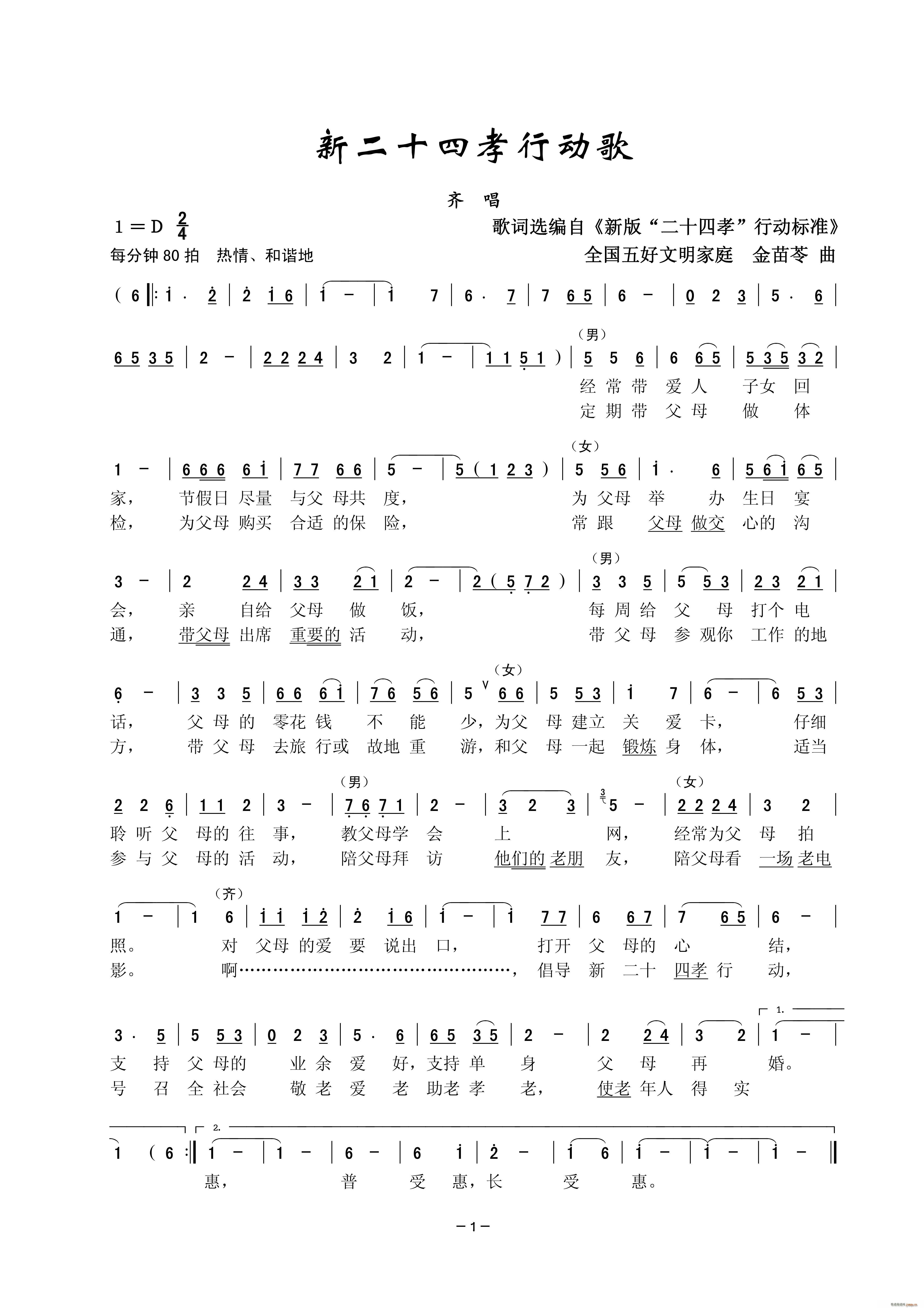 ¶ʮТж 볪(ʮּ)1