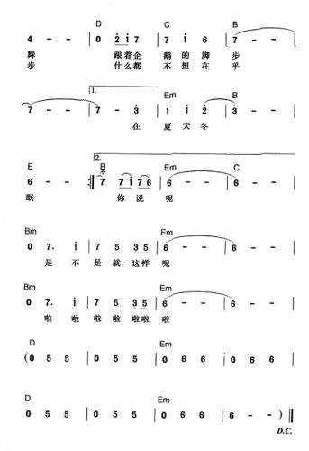 춬(ָ)3