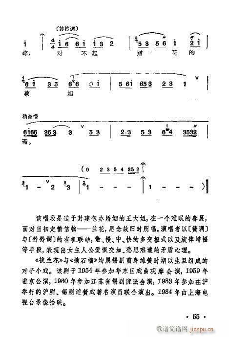 ÷䳪ǻ41-60(ʮּ)15