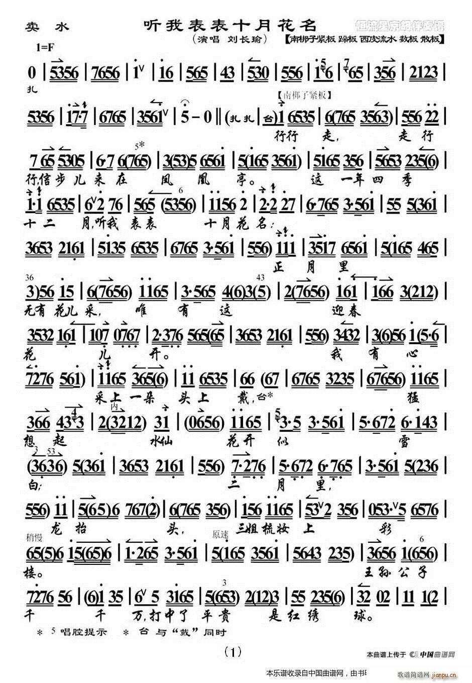 ұʮ» ˮ ѡ  Ϸ()1