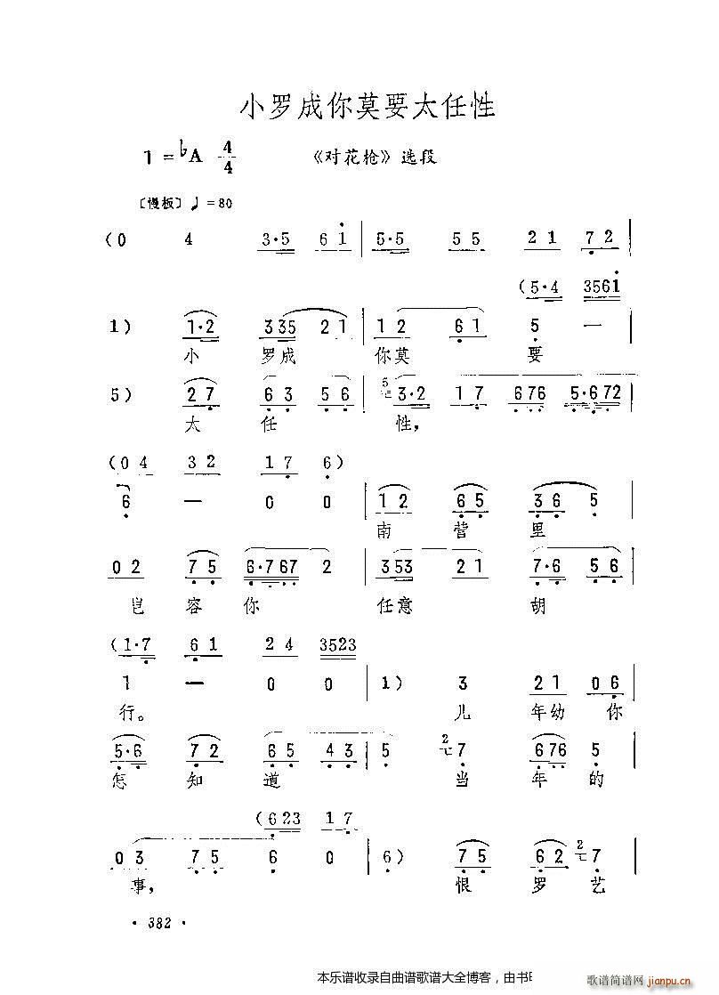 С޳ĪҪ̫ Ϸ(ʮּ)1