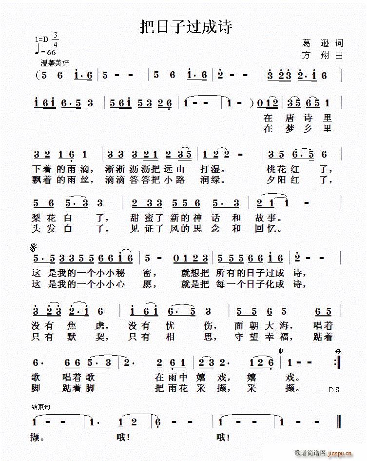 ӹʫ(ָ)1