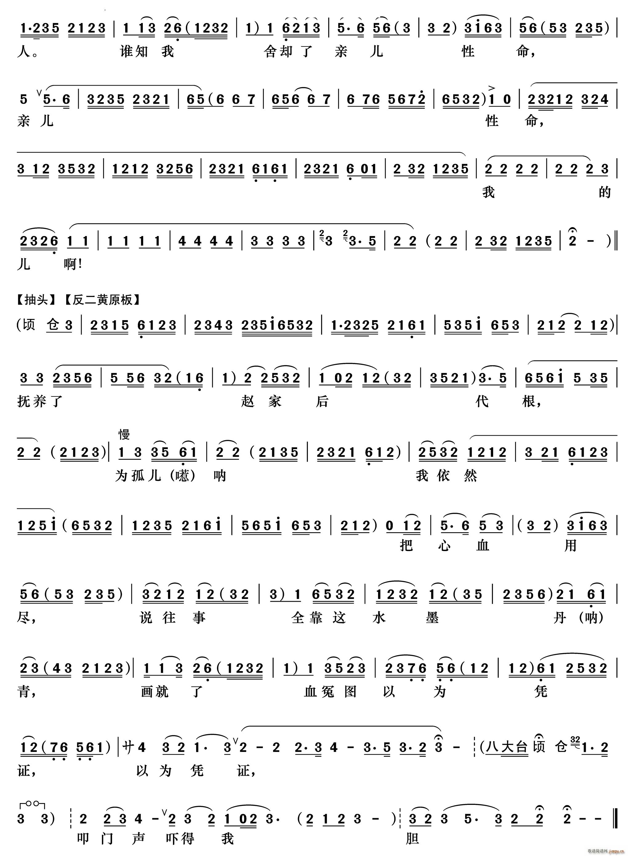 ϳӤ Ϲ¶ Ӥ()3