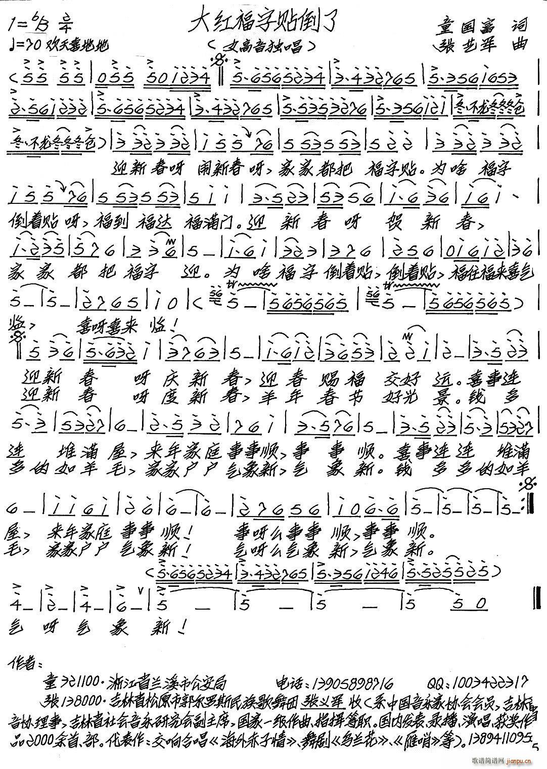 츣(ָ)1