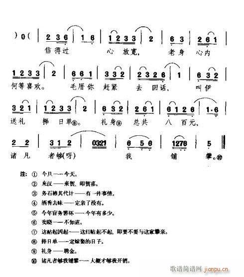 һ(ָ)3
