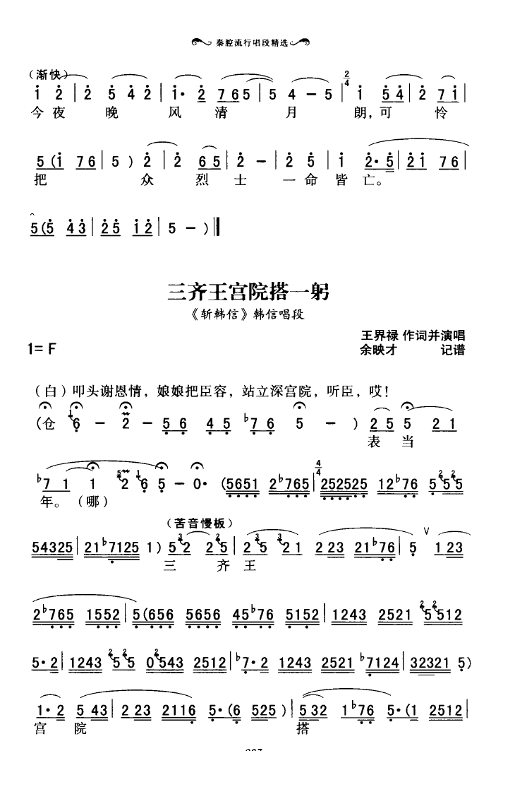 ǻгξѡ 051 100(ʮּ)40