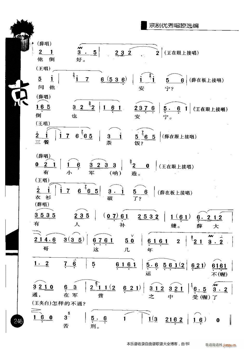 㳪ǻѡһ241 260 Ϸ()6