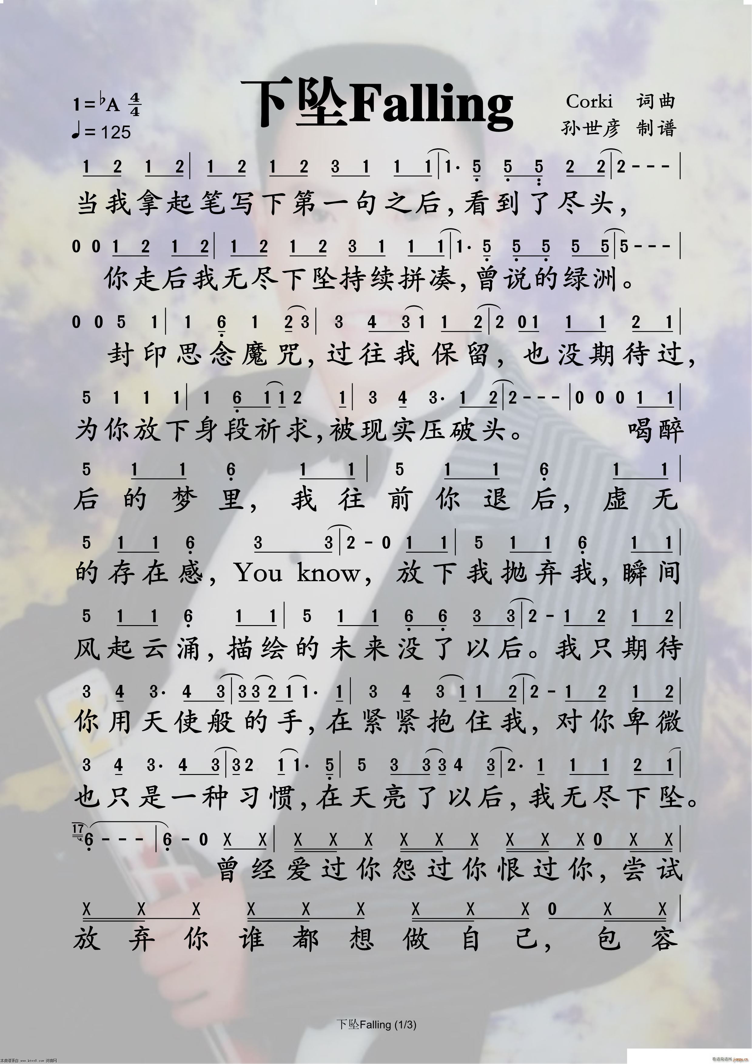 ׹falling(ָ)1